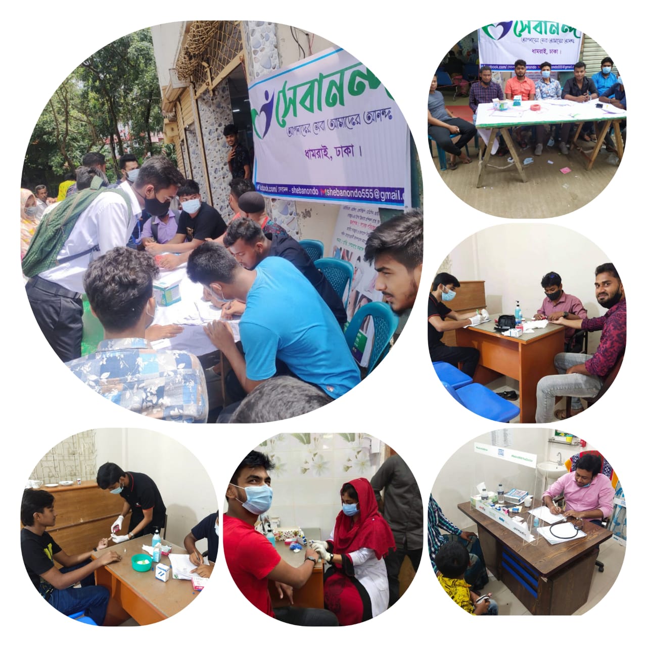 Sebanondo Medical Camp